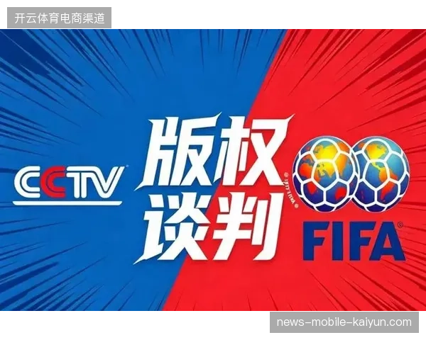 2026年世界杯赞助商如何摆脱单一流量指标考核以纠偏真实的增长路径？